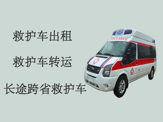 济南120长途救护车-私人救护车出租